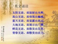 心水的优美句子