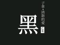 沉默的大多数优美的句子