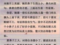 念。的优美句子