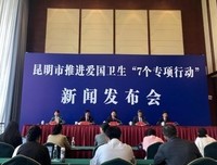 花园的鬼（连载）第13章 梅叶重返讲坛落聘