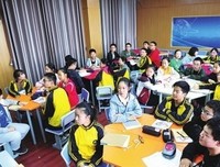 小组合作学习