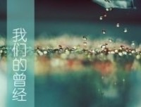 小说素材经典的句子