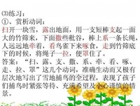 撩的优美句子