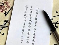 有关青春――谁又能不悔呢？的句子