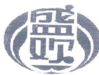 有关一世盛欢的句子