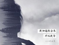沈从文的句子