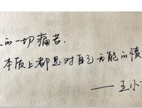 喜欢的句子