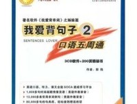 大段背句子