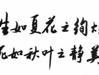 泰戈尔句子大全