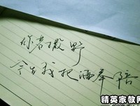 关于一心的优美句子