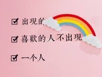 情话