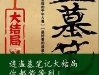 《盗墓笔记》优美的句子