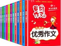 作文积累——泰戈尔好词好句