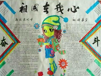 关于我爱你，就是我的秘密。的优美句子