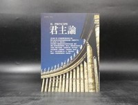有关欲望即人 不过人人追求的欲望不同的句子