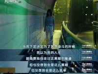 《韩剧动人句》的句子