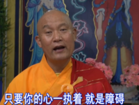 修行佛道要先内后外，再妙用就不会有障碍