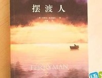 普鲁斯特好词好句