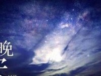 一生好梦的优美句子