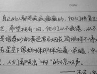 杂文集优美的句子