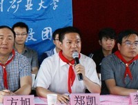中矿大信控学院“一路黔行”支教团举行捐赠仪式