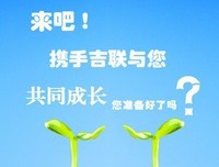 共同成长