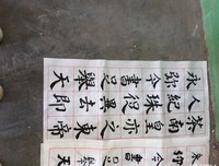  开心 的折纸课——物理院“鲲鸣之夏”社会实践队