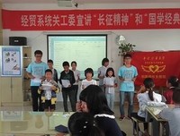 中矿大“一路黔行”支教团举行捐赠仪式