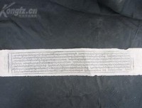密宗的传承弟子都要发愿往生极乐世界!