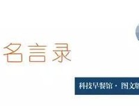 苏 格拉 底名句欣赏