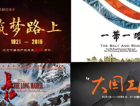 匠人歌——专注