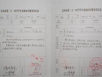 舞随心动——绿耀华夏社会实践队