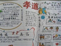 永邑社会实践队之陈步川心得
