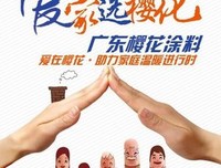 永邑社会实践队之石健能心得