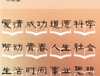 最经典的颓名言大全