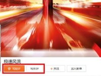 老风流 ——更深切的体会
