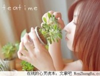  教你处理夫妻关系 