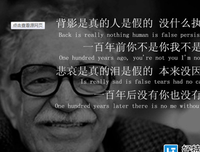 最新的《孤单心事》经典名句大全