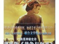 最新的塞巴斯蒂安·雅普瑞索精彩语录