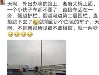 41岁男子海口公园自缢，36字遗书，写满了成年人一生的马乱兵荒