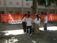 趣味运动你我他 快乐健身靠大家