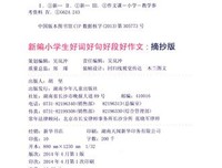 最全的《Madman疯了么》好段摘抄