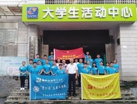 助贷宣传心得——物理院“鲲鸣之夏”三下乡社会实践队