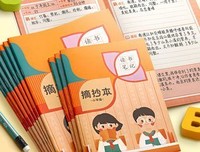 盗墓笔记好词好句