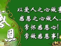 关于干净的名言