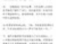 最新的《致我们终将逝去的青春》经典句子大全