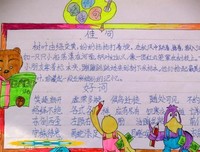 最经典的《山木枝》佳句摘抄