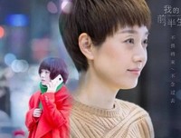 《我的前半生》大结局：等到最后，每个女人的归宿都是