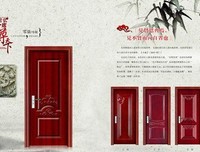 丰恒门业牵手同心，情暖 大洋 心