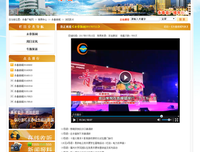 岭师数计院三下乡同心实践队启动仪式的展开